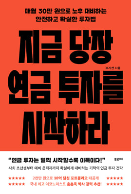 ���� ���� ���� ���ڸ� �����϶�