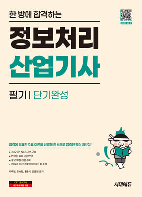 �� �濡 �հ��ϴ� ����ó�������� �ʱ� �ܱ�ϼ�