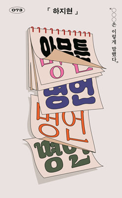 �ƹ�ư, ����