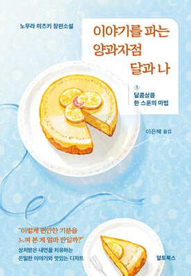 �̾߱⸦ �Ĵ� ������� �ް� �� 1