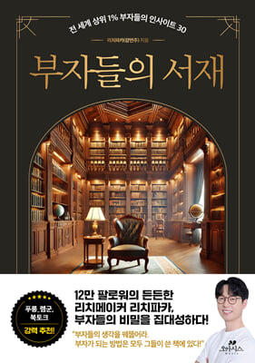 [�ܵ�] ���ڵ��� ����