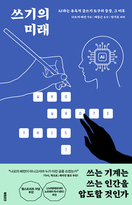 ������ �̷�