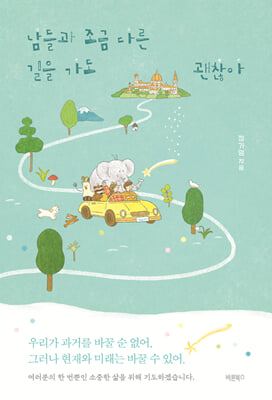 ����� ���� �ٸ� ���� ���� ������