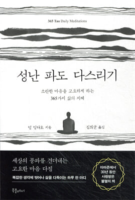 ���� �ĵ� �ٽ�����