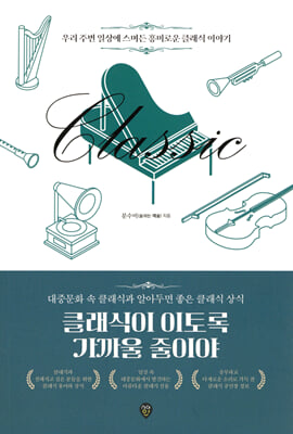 Ŭ������ ����� ����� ���̾�