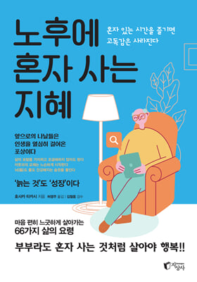 ���Ŀ� ȥ�� ��� ����