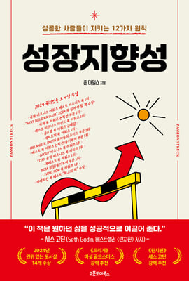 �������⼺