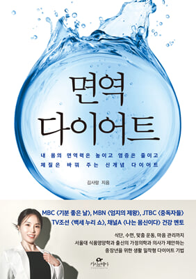 �鿪 ���̾�Ʈ