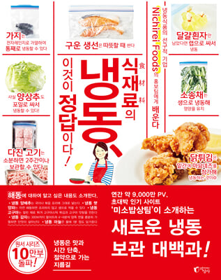 ������� �õ�, �̰��� �����̴�!