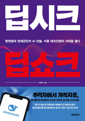 ����ũ ����ũ