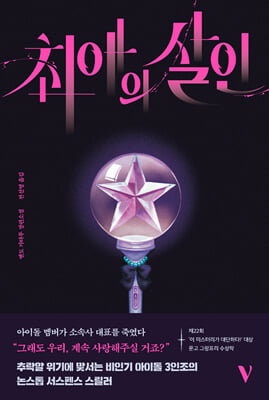 �־��� ����