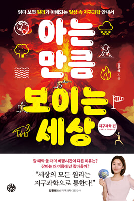 �ƴ� ��ŭ ���̴� ���� : �������� ��