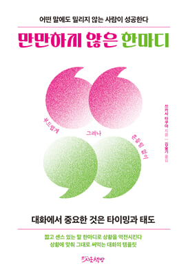 �������� ���� �Ѹ���