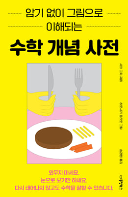 �ϱ� ���� �׸����� ���صǴ� ���� ���� ����