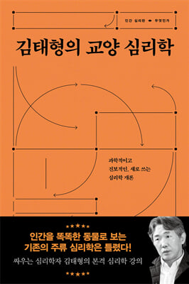 �������� ���� �ɸ���