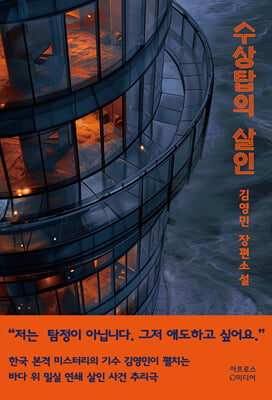 ����ž�� ����