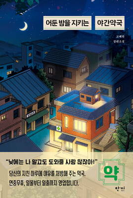 ��� ���� ��Ű�� �߰��౹