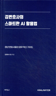 �躯ȣ���� ����Ʈ�� AI Ȱ���