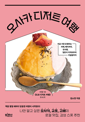 ����ī ����Ʈ ����