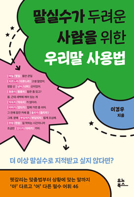 ���Ǽ��� �η��� ����� ���� �츮�� ����