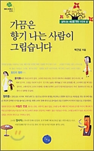 ������ ��⳪�� ����� �׸����ϴ�