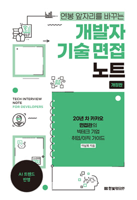 ������ ��� ���� ��Ʈ(������)