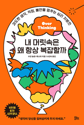 �� �Ӹ����� �� �׻� �����ұ�