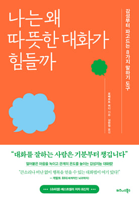 ���� �� ������ ��ȭ�� �����