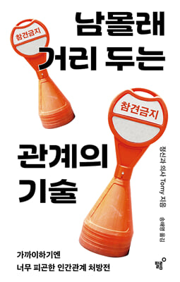 ������ �Ÿ� �δ� ������ ���