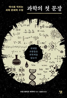 ������ ù ����