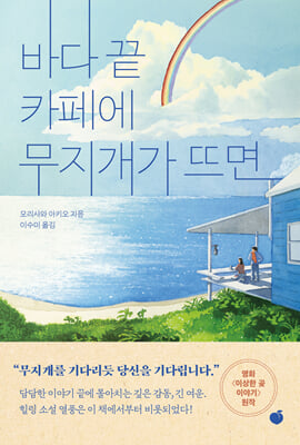 �ٴ� �� ī�信 �������� �߸�