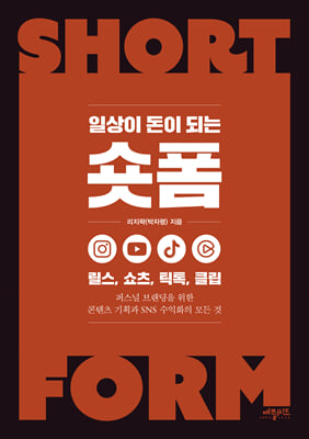 �ϻ��� ���� �Ǵ� ����