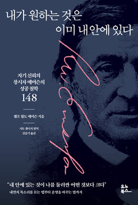 ���� ���ϴ� ���� �̹� �� �ȿ� �ִ�