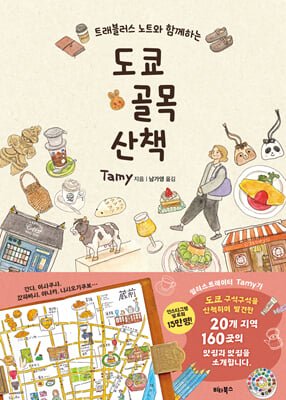 ���� ��� ��å