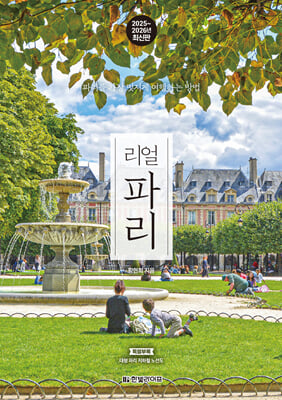 ���� �ĸ� 2025~2026(������)