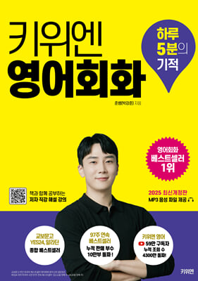 Ű���� ����ȸȭ �Ϸ� 5���� ����