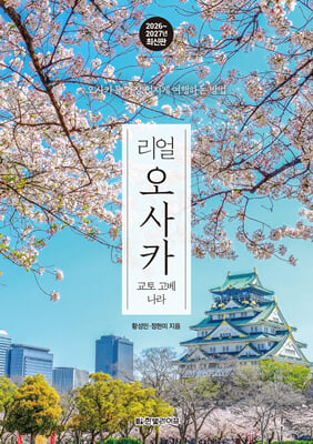 ���� ����ī 2026~2027(����5��)