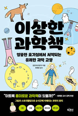 �̻��� ����å