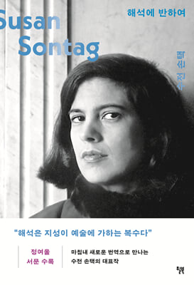 �ؼ��� ���Ͽ�