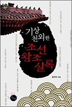 ��� õ���� ���������Ƿ�