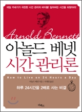 �Ƴ�� ���� �ð� ������