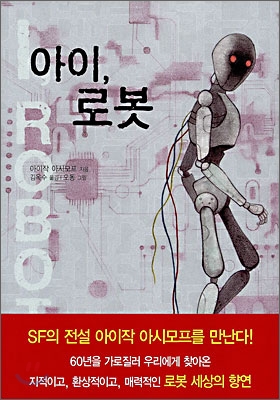 ����, �κ�