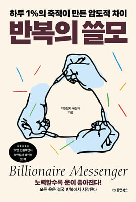 �ݺ��� ����