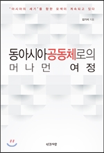 ���ƽþư���ü���� �ӳ��� ����