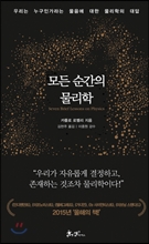 ��� ������ ������