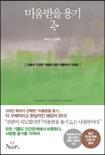 �̿���� ��� 2