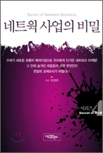 ��Ʈ�� ����� ���