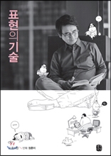 ǥ���� ���