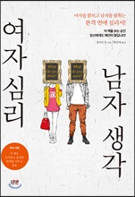 ���� �ɸ� ���� ����