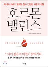 ȣ���� �뷱��